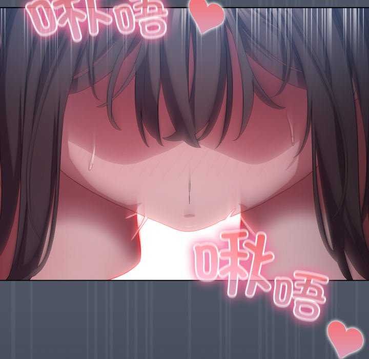 喵来的恋爱第25話