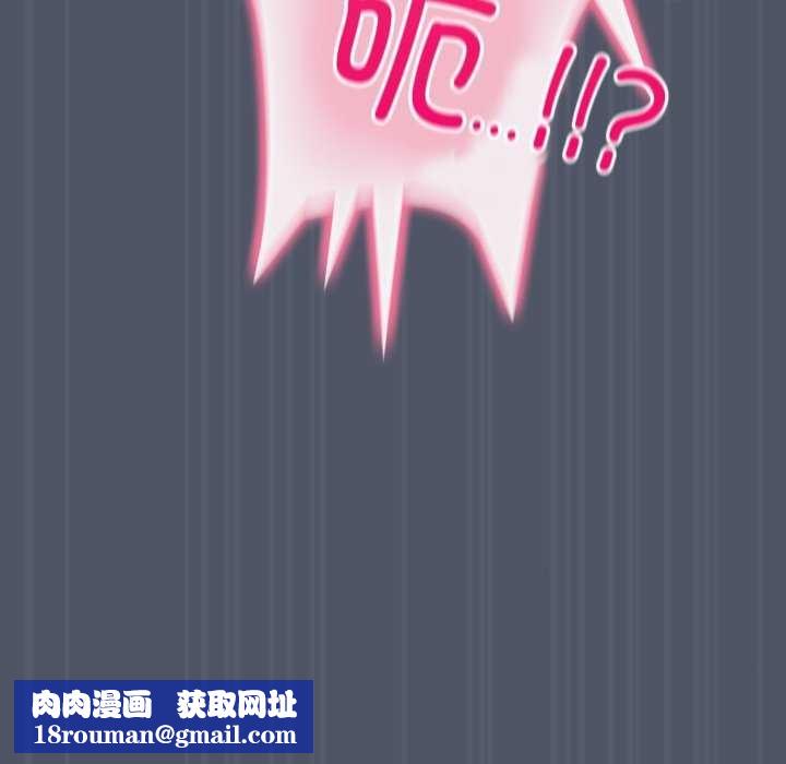 喵来的恋爱第25話