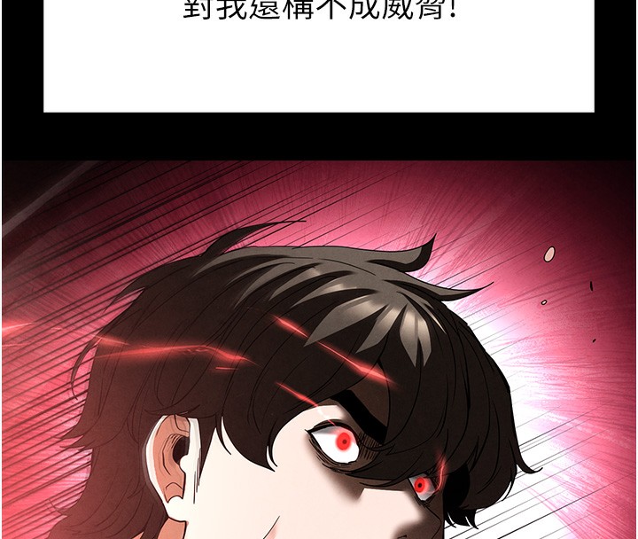 末日鵰堡第35話-我也想上妳!!