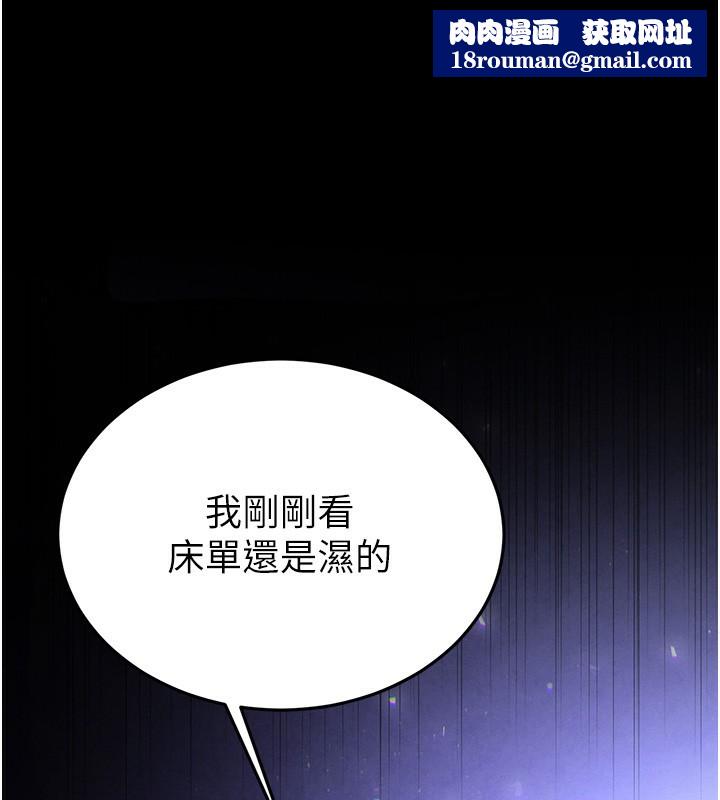 末日鵰堡第35話-我也想上妳!!