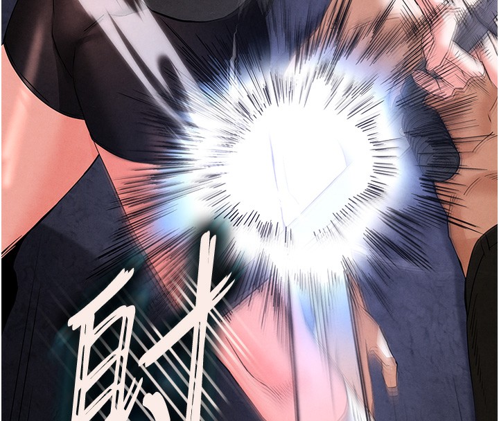 末日鵰堡第35話-我也想上妳!!