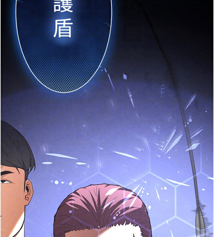 末日鵰堡第35話-我也想上妳!!