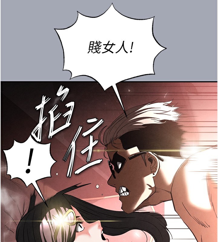 末日鵰堡第35話-我也想上妳!!