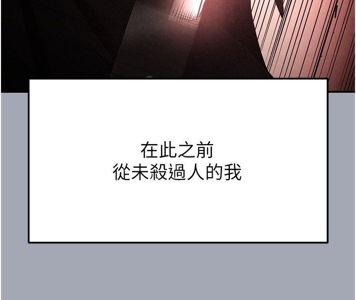 末日鵰堡第35話-我也想上妳!!