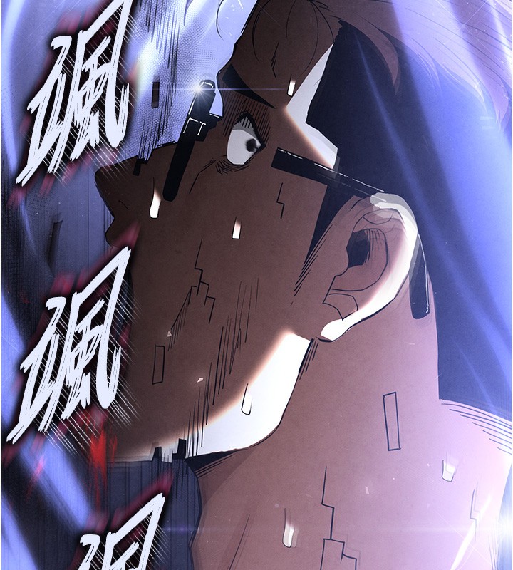 末日鵰堡第35話-我也想上妳!!