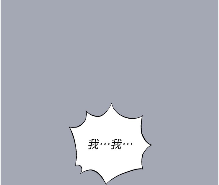 末日鵰堡第35話-我也想上妳!!