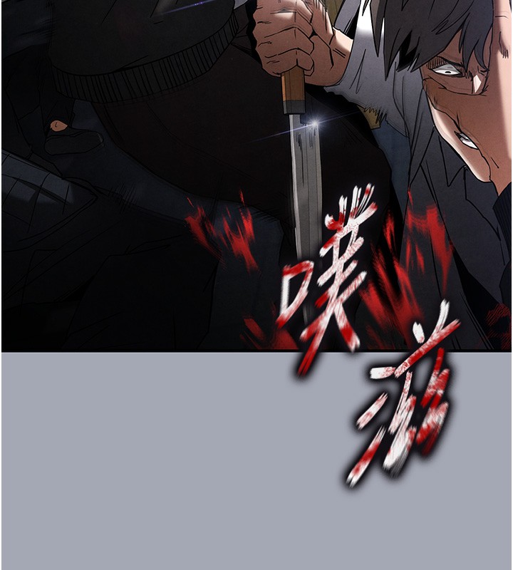 末日鵰堡第35話-我也想上妳!!