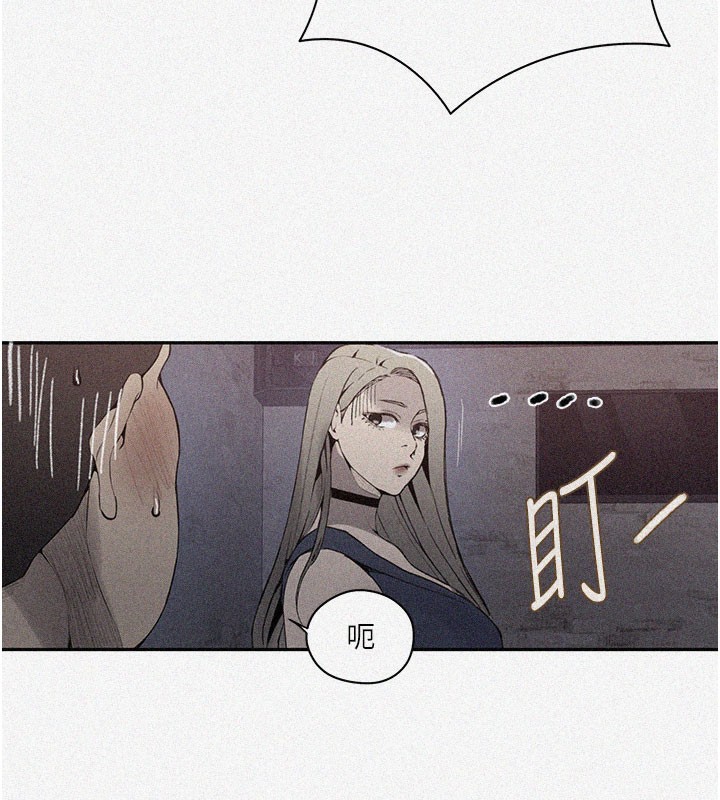 秘密教學第274話-我可以告訴妳子豪在哪