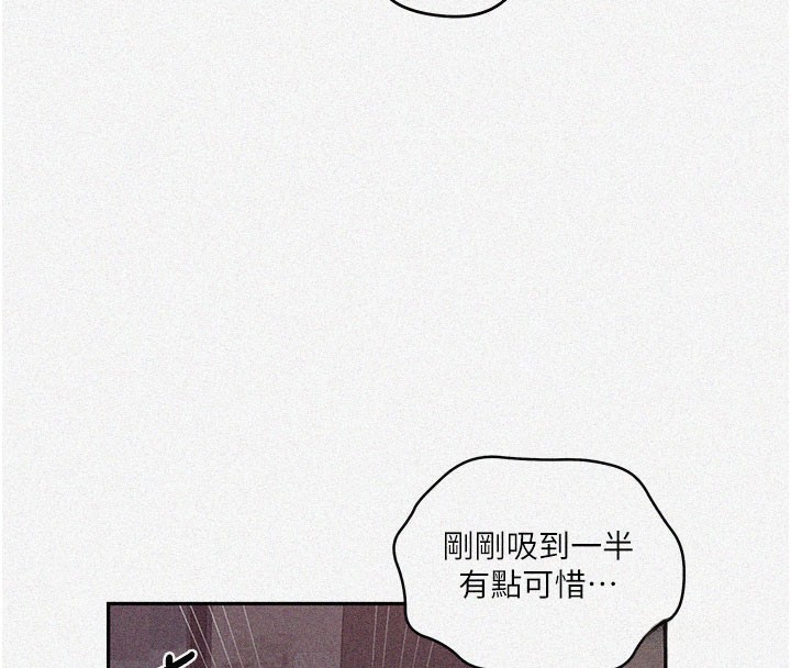 秘密教學第274話-我可以告訴妳子豪在哪