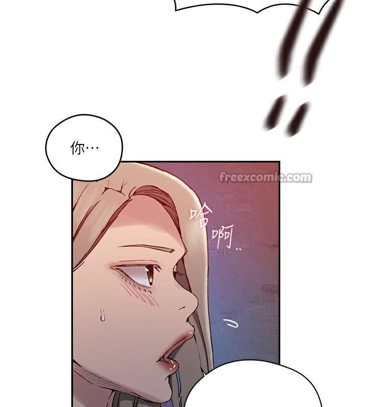 秘密教学第274話-我可以告訴妳子豪在哪