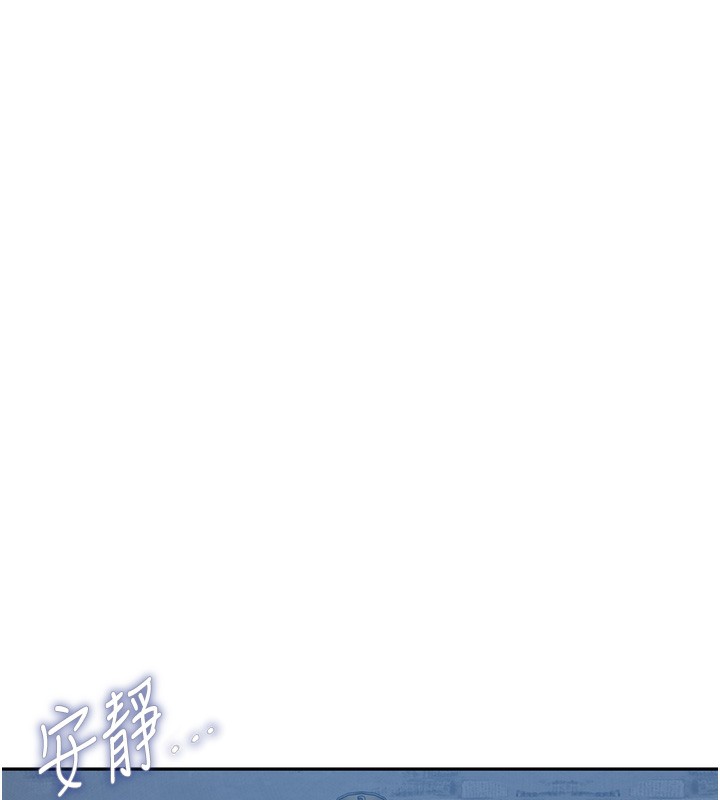 秘密教学第274話-我可以告訴妳子豪在哪