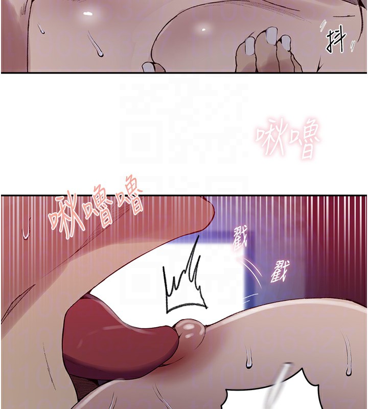 秘密教学第274話-我可以告訴妳子豪在哪