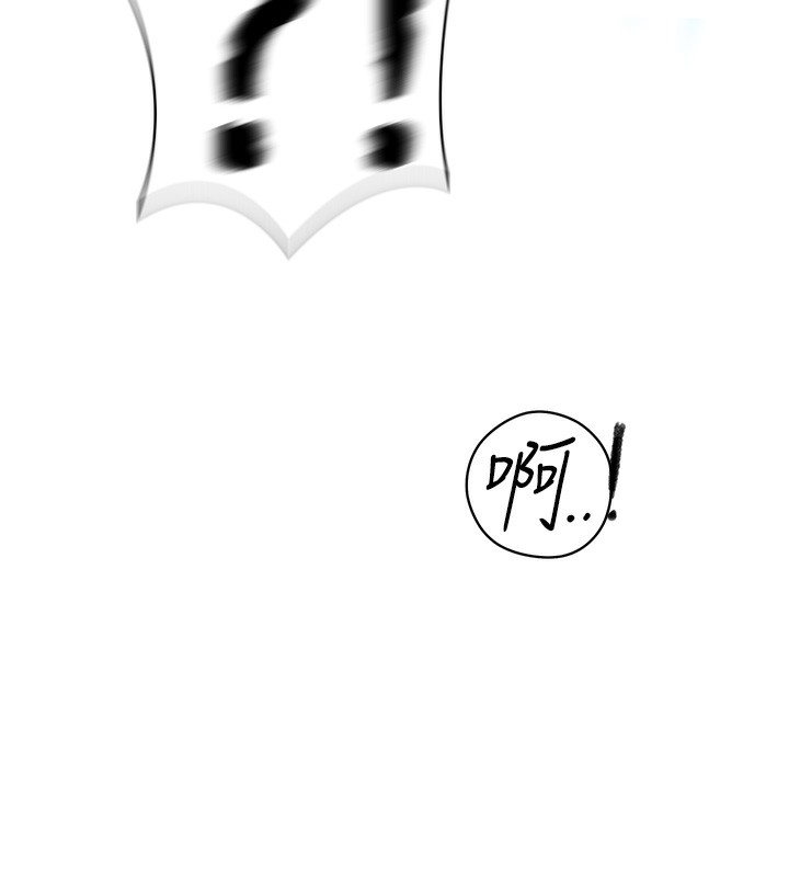 秘密教学第274話-我可以告訴妳子豪在哪