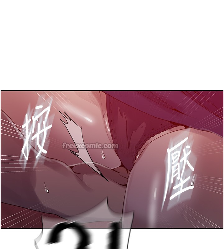 秘密教学第274話-我可以告訴妳子豪在哪