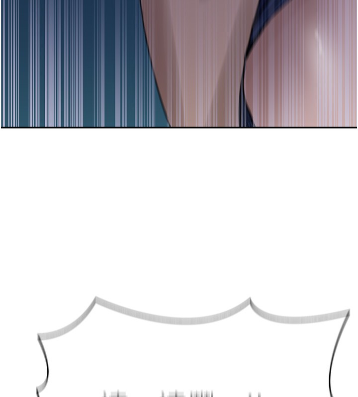 秘密教学第274話-我可以告訴妳子豪在哪