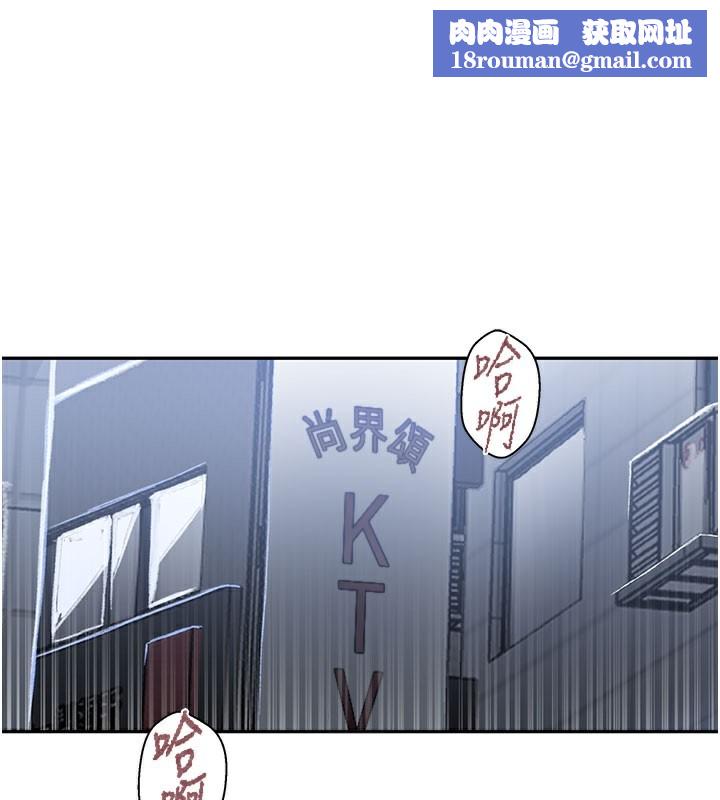 秘密教学第274話-我可以告訴妳子豪在哪