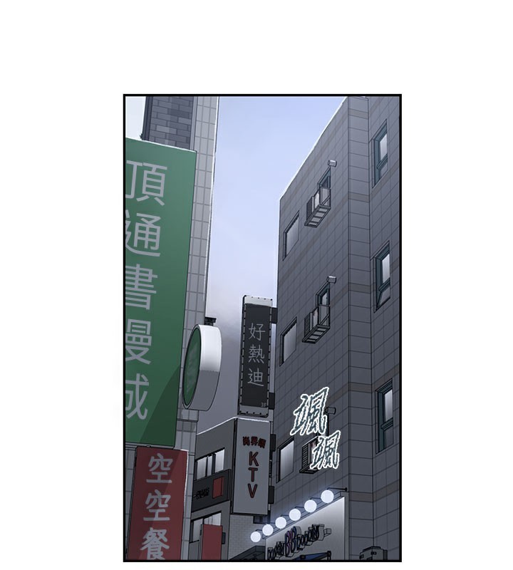 秘密教学第274話-我可以告訴妳子豪在哪