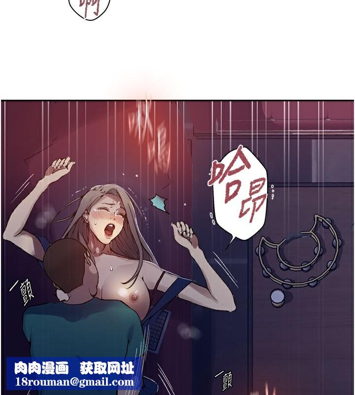 秘密教學第274話-我可以告訴妳子豪在哪