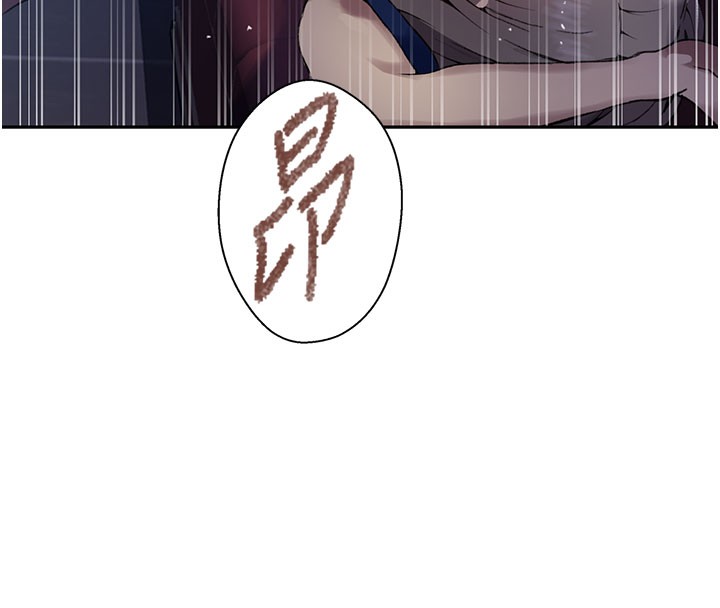 秘密教学第274話-我可以告訴妳子豪在哪