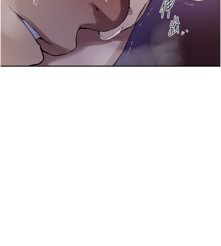 秘密教学第274話-我可以告訴妳子豪在哪