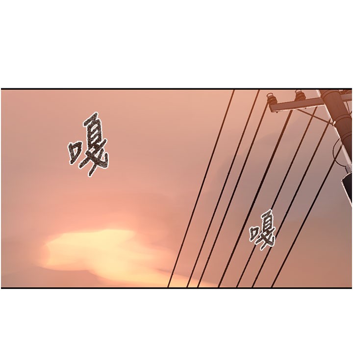 秘密教学第274話-我可以告訴妳子豪在哪