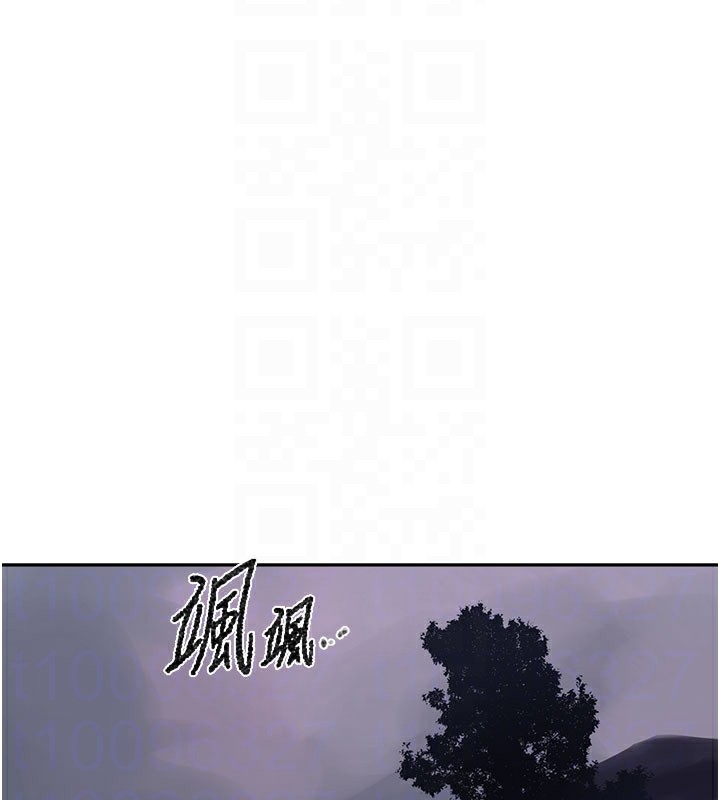 秘密教学第274話-我可以告訴妳子豪在哪