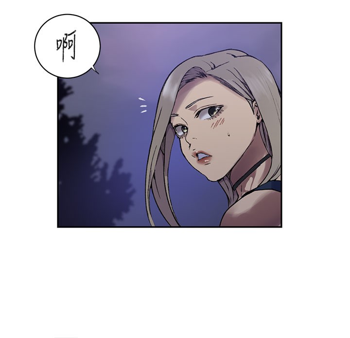 秘密教学第274話-我可以告訴妳子豪在哪