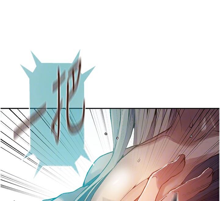 秘密教学第274話-我可以告訴妳子豪在哪