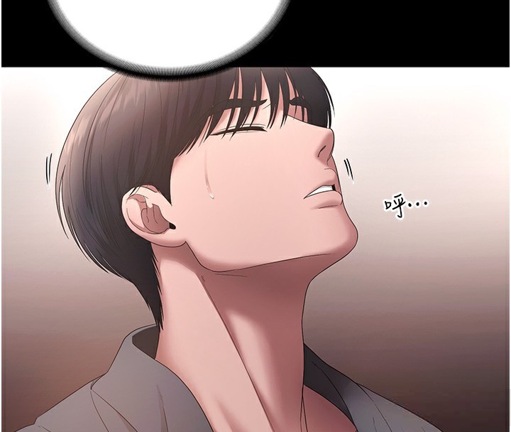 老闆娘的诱惑第61話-變態性慾的起始點