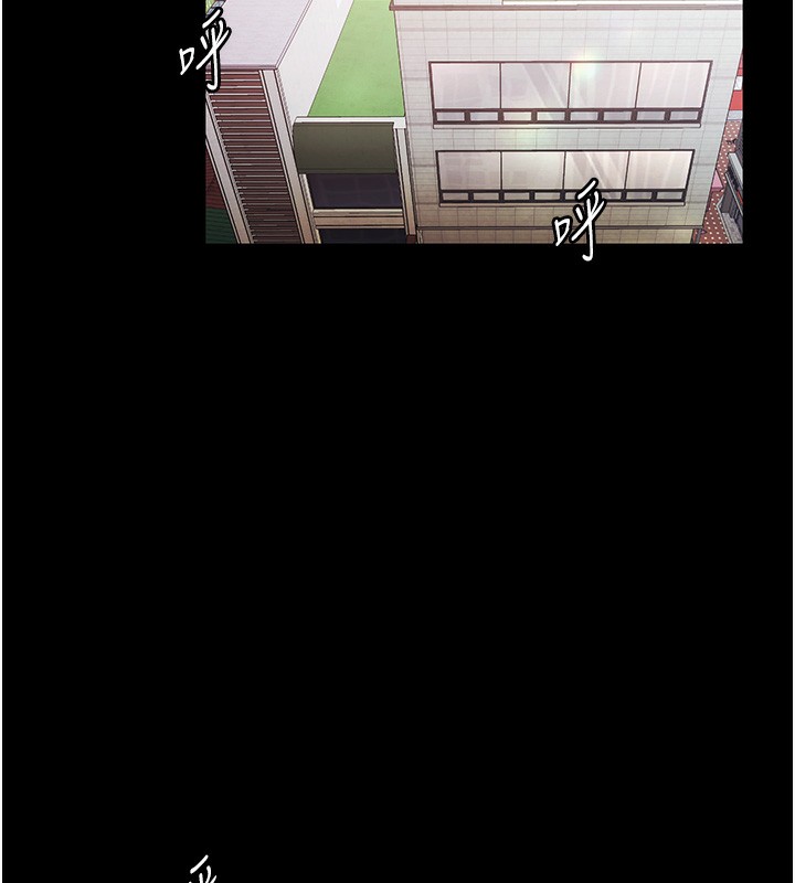 老闆娘的诱惑第61話-變態性慾的起始點