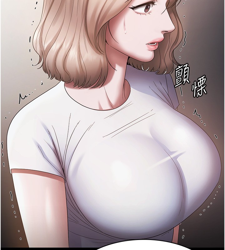 老闆娘的诱惑第61話-變態性慾的起始點