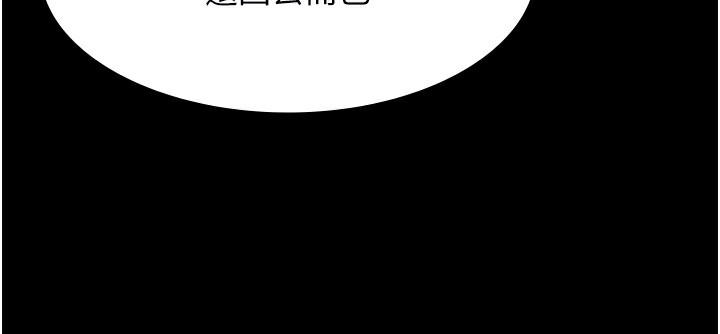 老闆娘的诱惑第61話-變態性慾的起始點