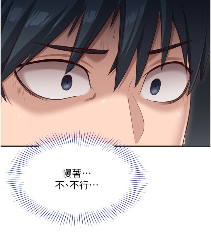 倒追游戏第2話-人為刀俎，我為魚肉