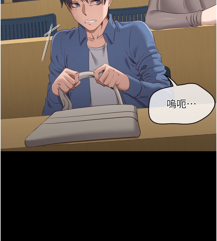 倒追游戏第2話-人為刀俎，我為魚肉