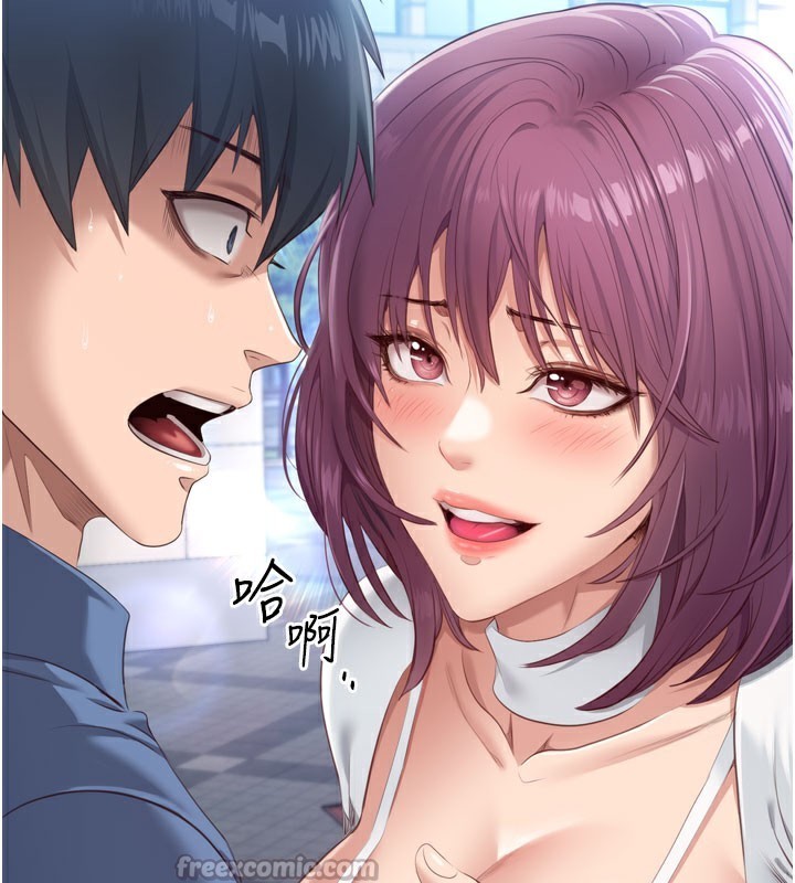 倒追游戏第2話-人為刀俎，我為魚肉