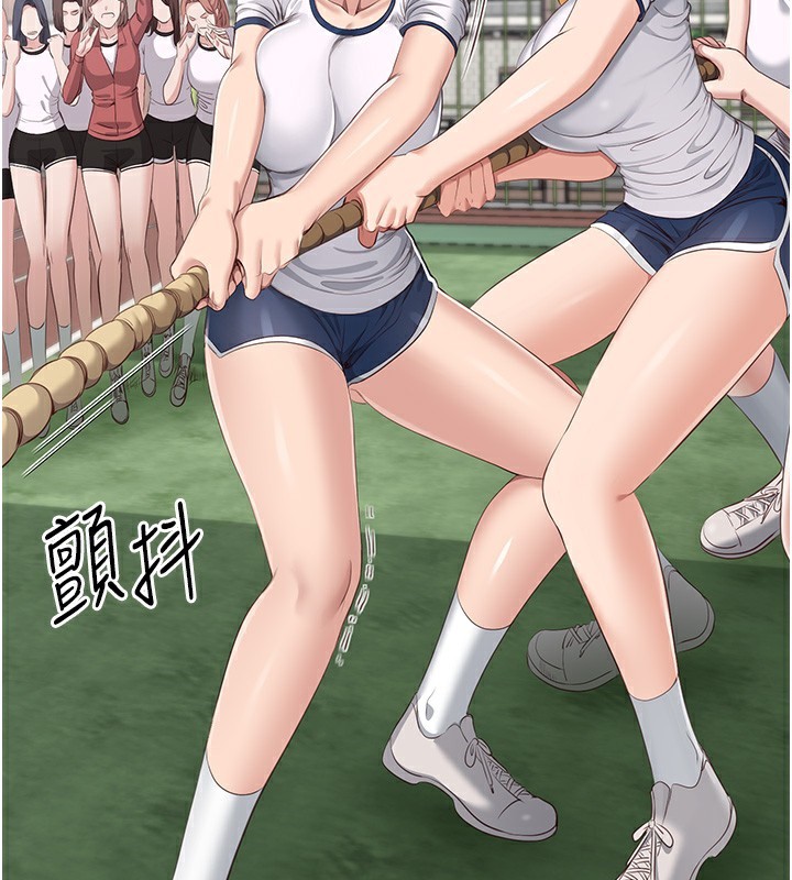 倒追游戏第2話-人為刀俎，我為魚肉