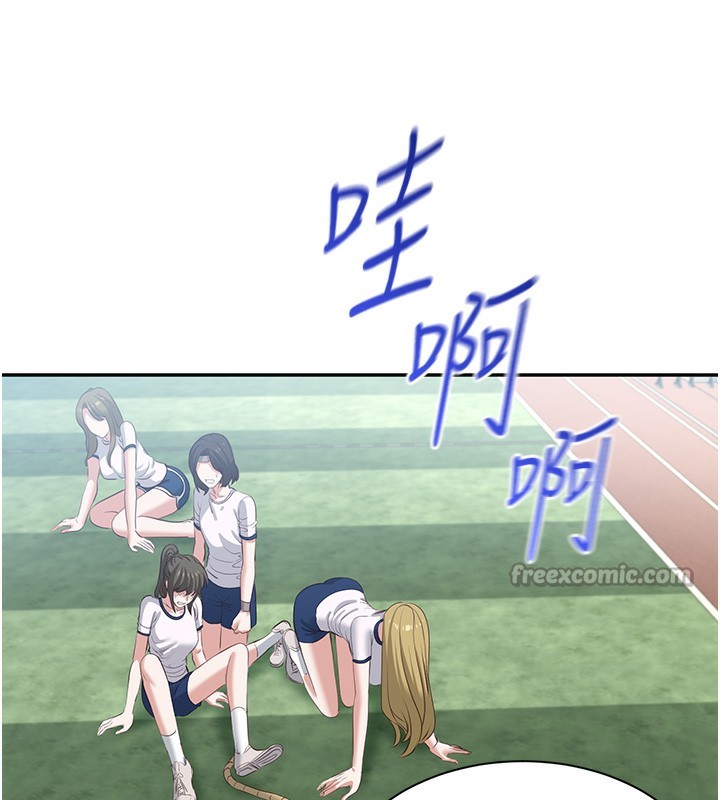 倒追游戏第2話-人為刀俎，我為魚肉