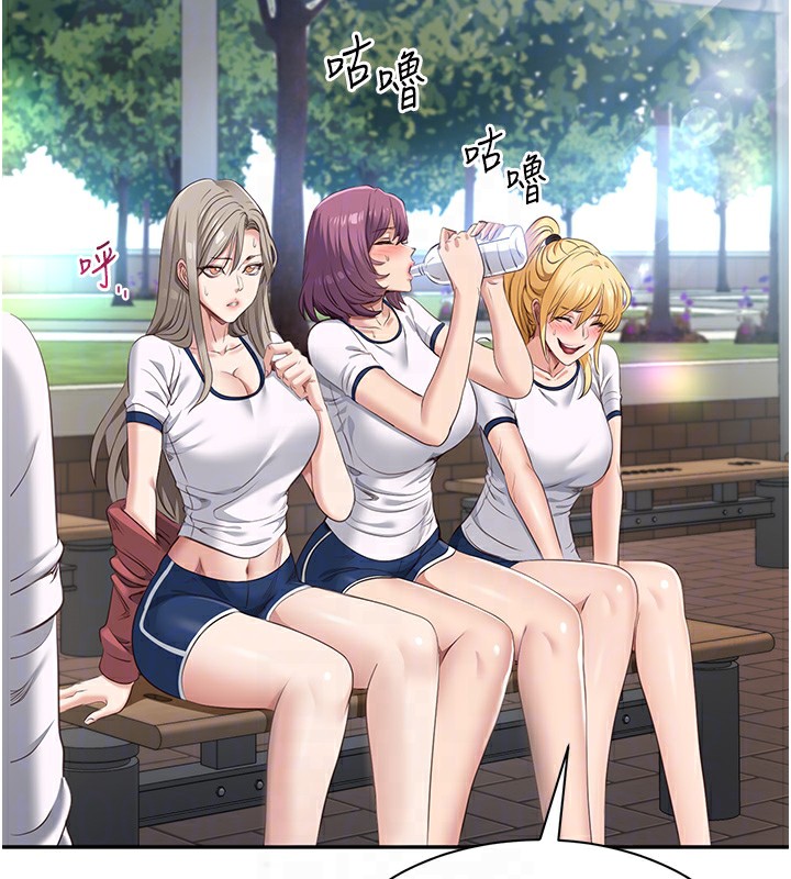 倒追游戏第2話-人為刀俎，我為魚肉