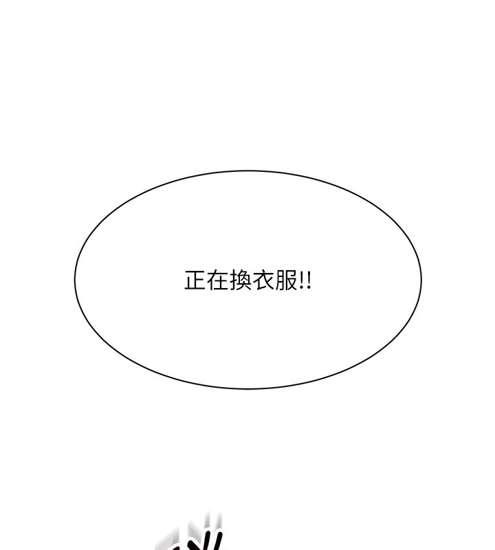 倒追游戏第2話-人為刀俎，我為魚肉