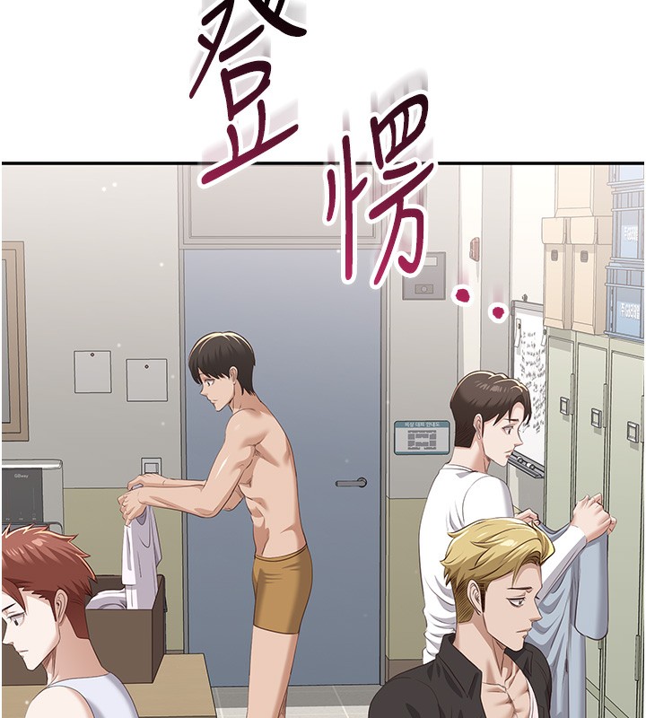 倒追游戏第2話-人為刀俎，我為魚肉