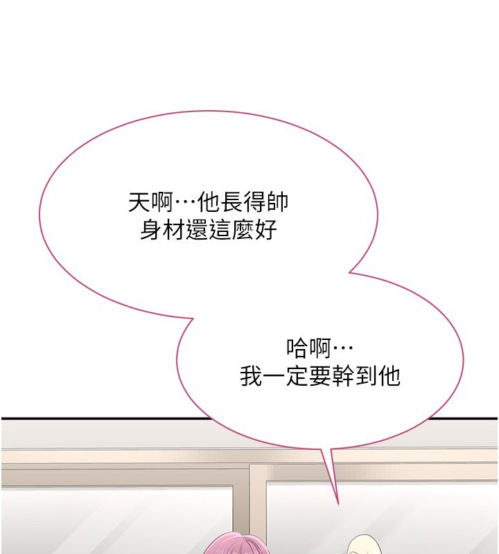 倒追游戏第2話-人為刀俎，我為魚肉