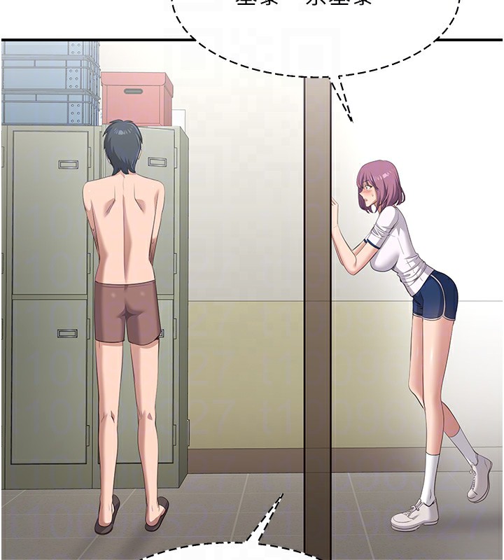 倒追游戏第2話-人為刀俎,我為魚肉