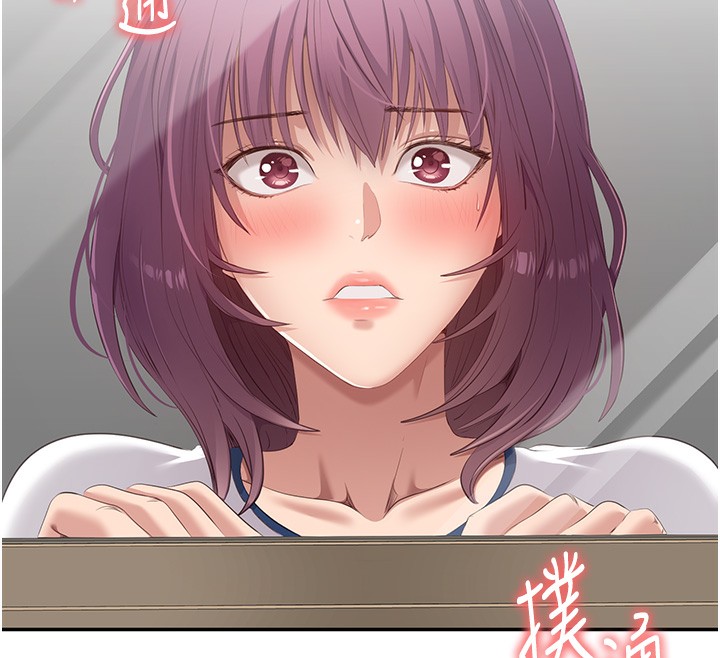 倒追游戏第2話-人為刀俎,我為魚肉