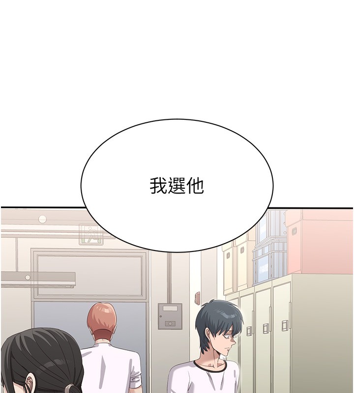 倒追游戏第2話-人為刀俎，我為魚肉