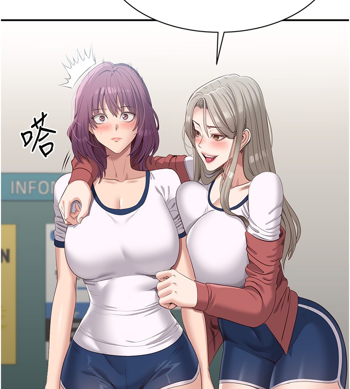 倒追游戏第2話-人為刀俎，我為魚肉