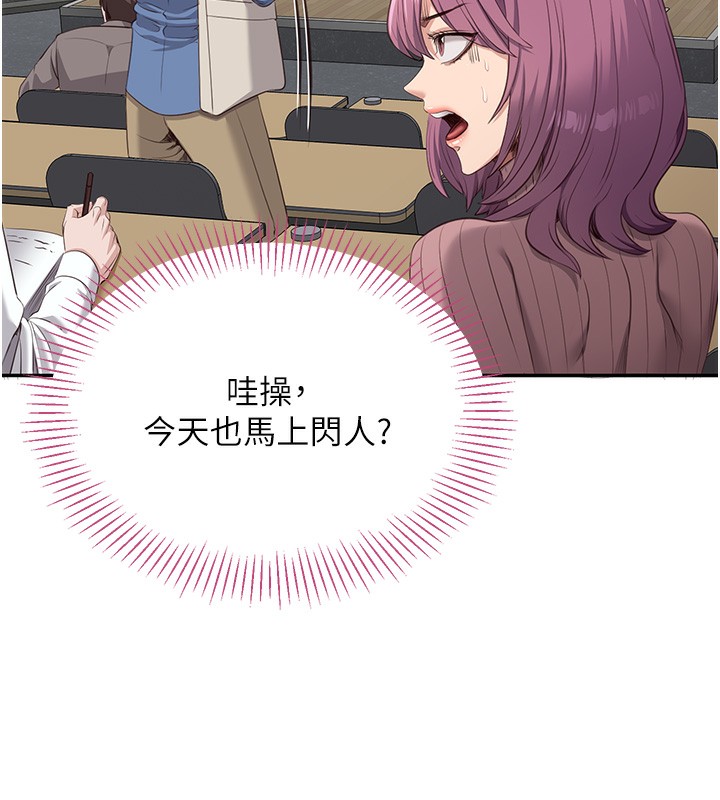 倒追游戏第2話-人為刀俎，我為魚肉