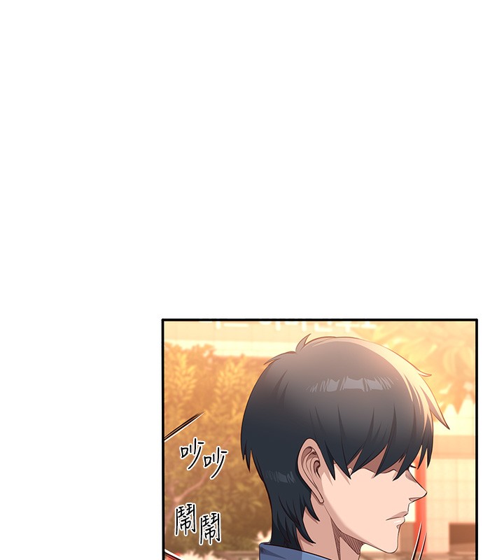 倒追游戏第2話-人為刀俎,我為魚肉