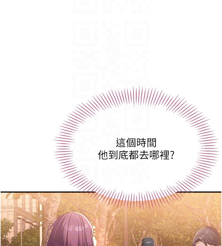 倒追游戏第2話-人為刀俎,我為魚肉