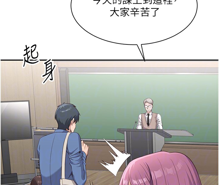 倒追游戏第2話-人為刀俎，我為魚肉