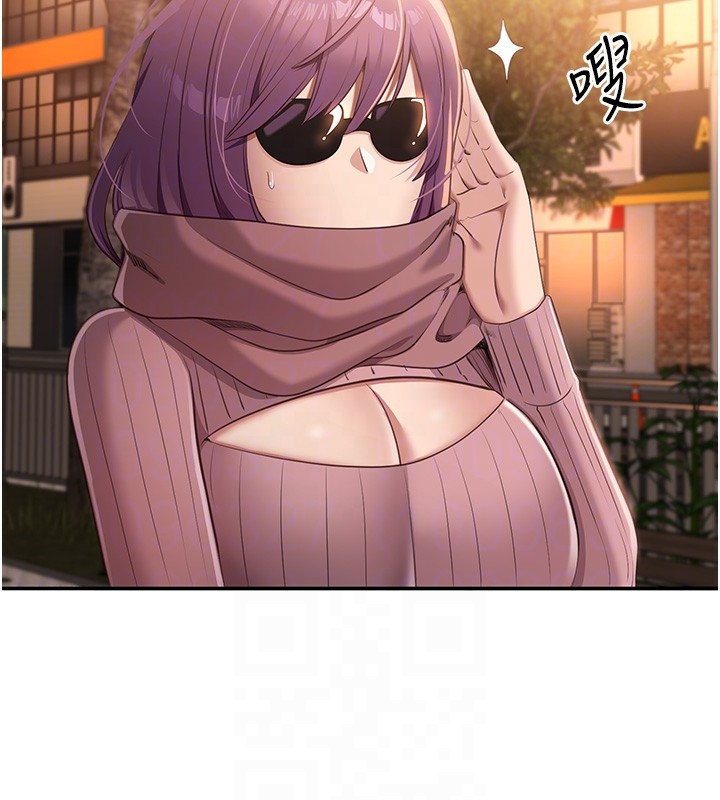 倒追游戏第2話-人為刀俎，我為魚肉